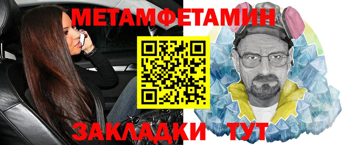 Amphetamine  Вход с VPN  Амфетамин  АМФ VHQ  Тында 