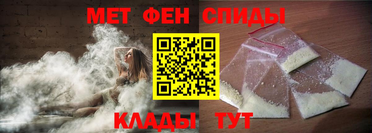 Амфетамин 98% Тында