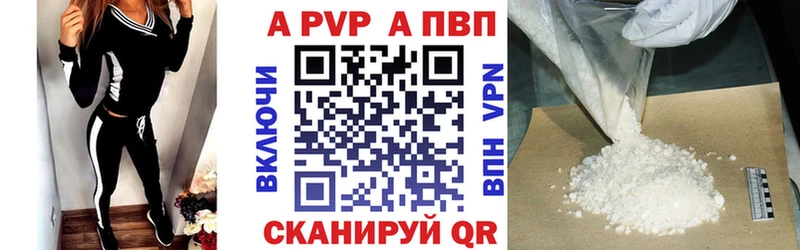 APVP СК  купить наркотики сайты  Тында 