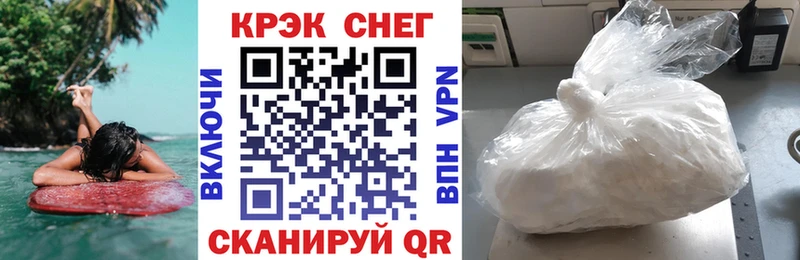 Cocaine 97% hydra маркетплейс Тында закладки