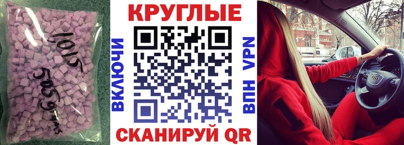 кракен tor  цена   Тында  Экстази Дубай 