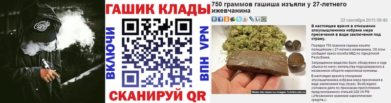 ГАШ гашик  kraken сайт  Тында 