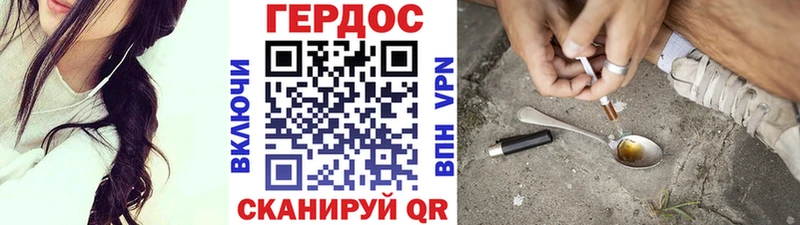ГЕРОИН Афган  Тында 