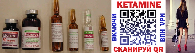 Кетамин ketamine  закладки  Тында 