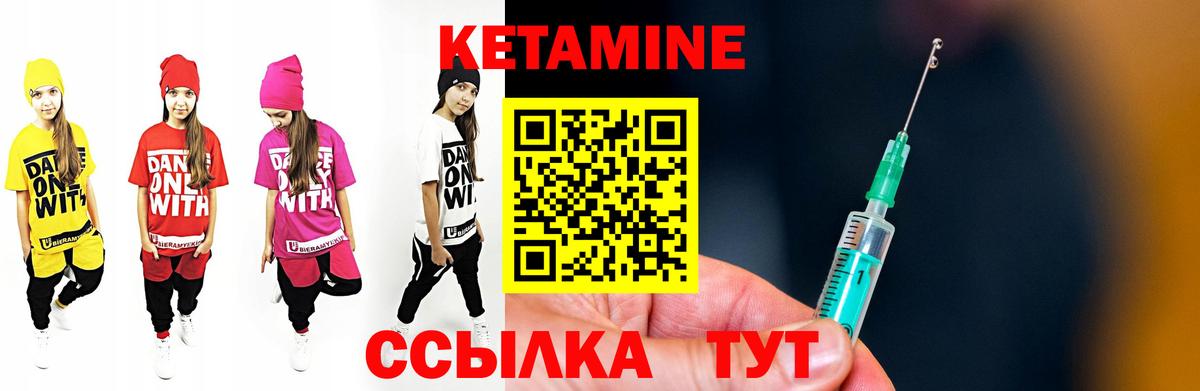 Тында  дарк нет клад  Вход с VPN  Кетамин VHQ  КЕТАМИН VHQ 