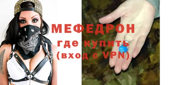 MESCALINE Алексеевка
