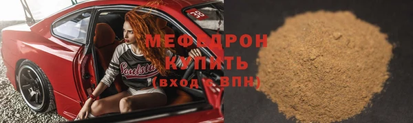 MESCALINE Алексеевка