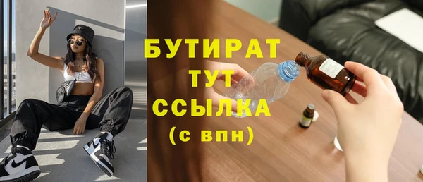 мефедрон мука Алексин