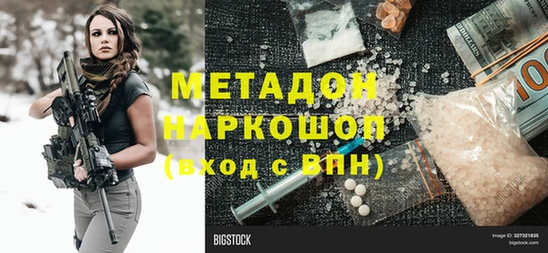 мефедрон мука Алексин