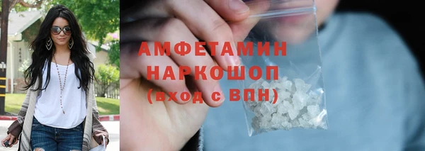 мефедрон мука Алексин