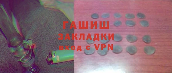 мефедрон мука Алексин