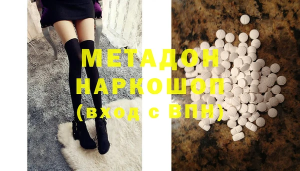 бошки Абдулино