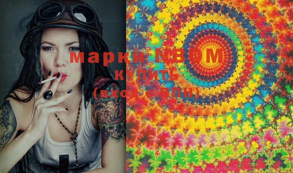 MESCALINE Алексеевка