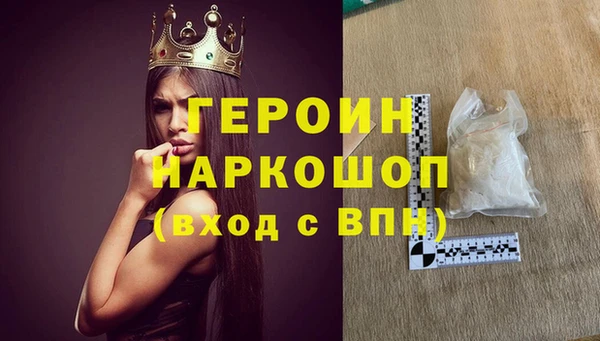 герыч Алзамай