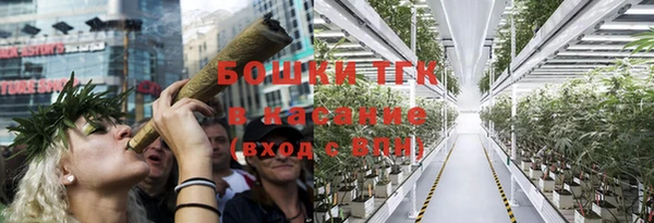 мефедрон мука Алексин