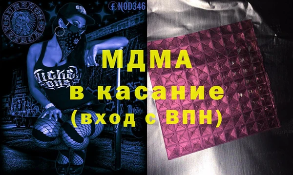 мефедрон мука Алексин