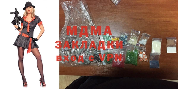 мефедрон мука Алексин