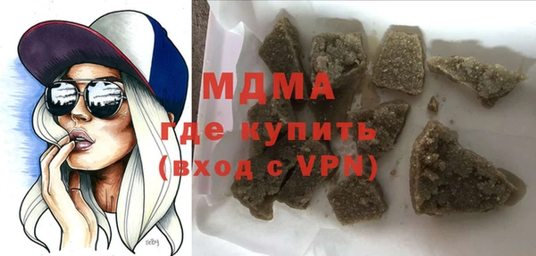 мефедрон мука Алексин