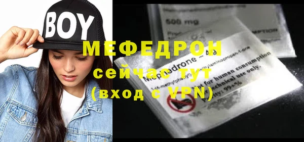 MESCALINE Алексеевка