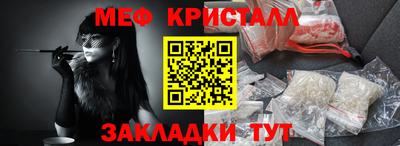 круглые Партизанск