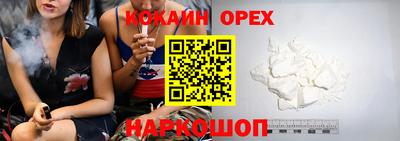круглые Партизанск