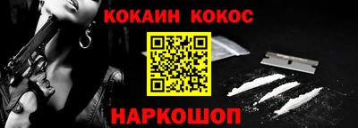 гашиш Первоуральск