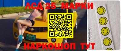 круглые Партизанск