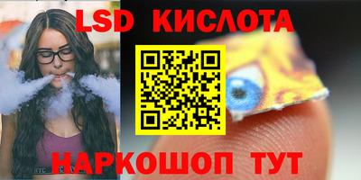 круглые Партизанск