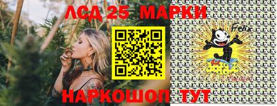 круглые Партизанск