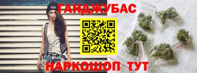 гашиш Первоуральск