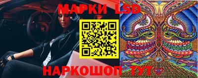круглые Партизанск