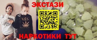 круглые Партизанск