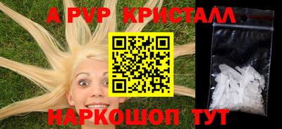 круглые Партизанск