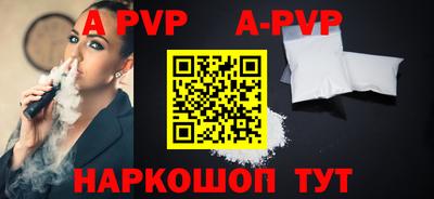 круглые Партизанск