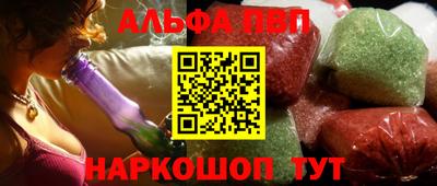 a pvp Пенза