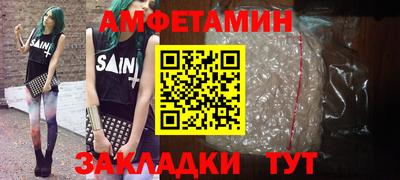 круглые Партизанск