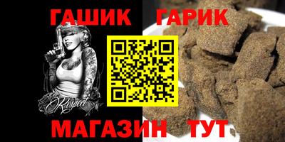 гашиш Первоуральск
