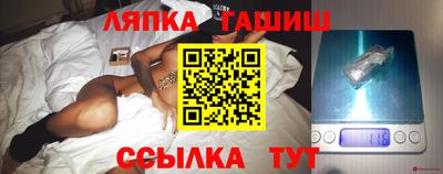 гашиш Первоуральск