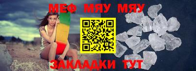 круглые Партизанск