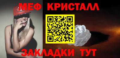 круглые Партизанск