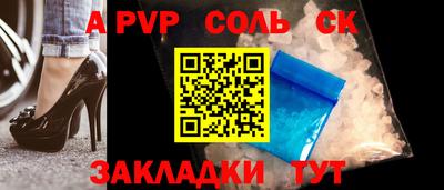 гашиш Первоуральск