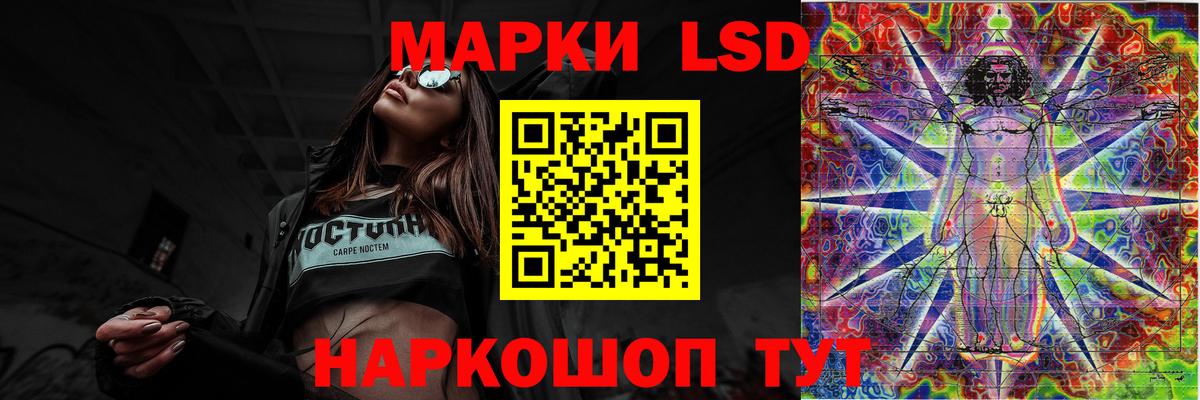 ЛСД экстази ecstasy  Вход с VPN  Тында 