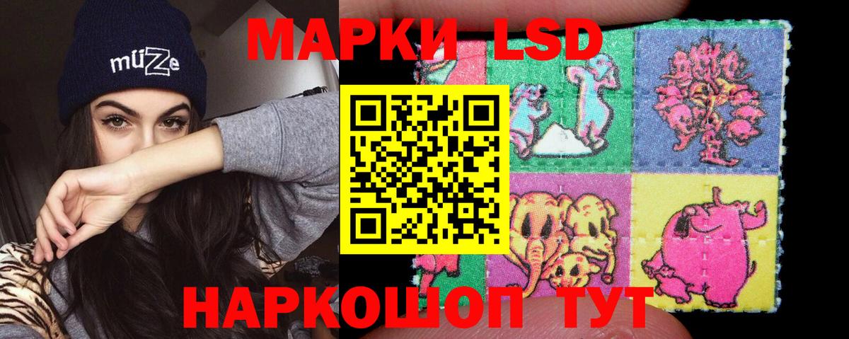 Лсд 25 экстази ecstasy Тында