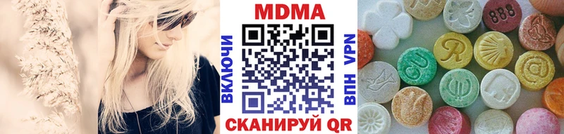 МДМА VHQ  Тында 