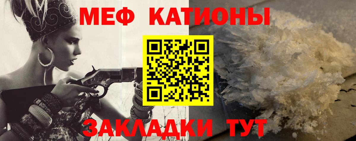 МЕФ кристаллы Тында
