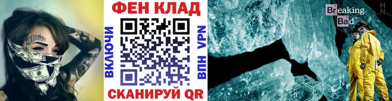 купить   Тында  МЕТАМФЕТАМИН Methamphetamine 