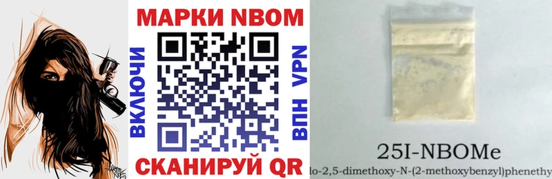omg сайт  Тында  Марки N-bome 1,5мг 