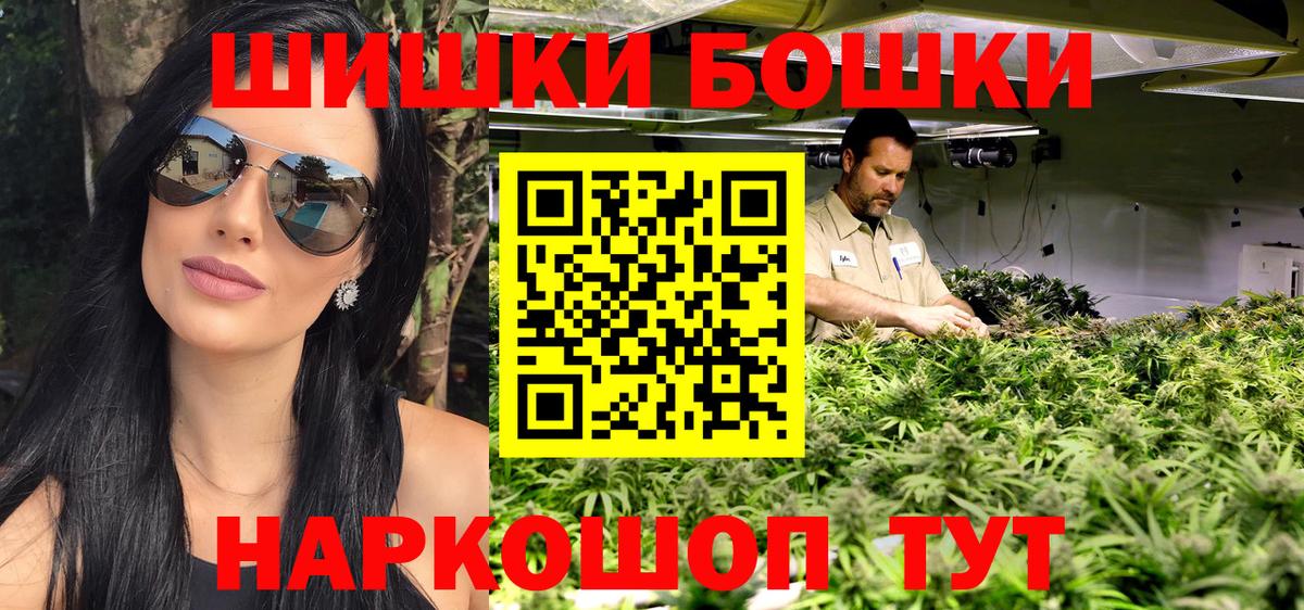 Конопля семена  Вход с VPN  Марихуана LSD WEED  Тында  Конопля AK-47 